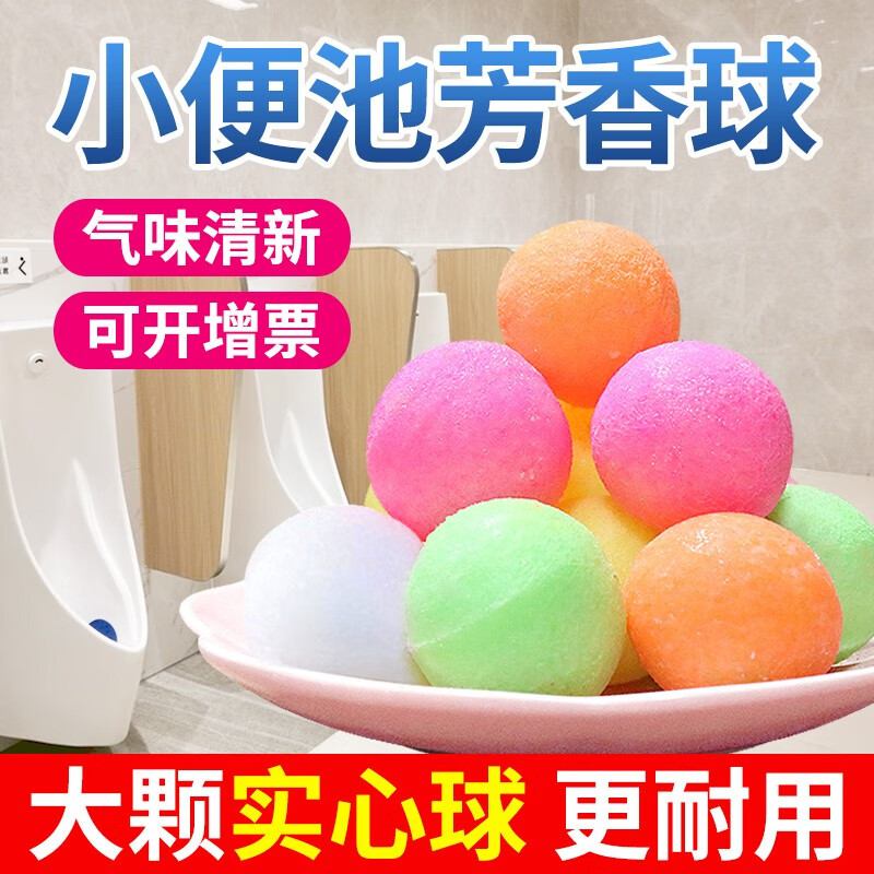 ☑️M.Love Clean Men's Toilet Urinal Deodorant Aromatic Ball Bathroom