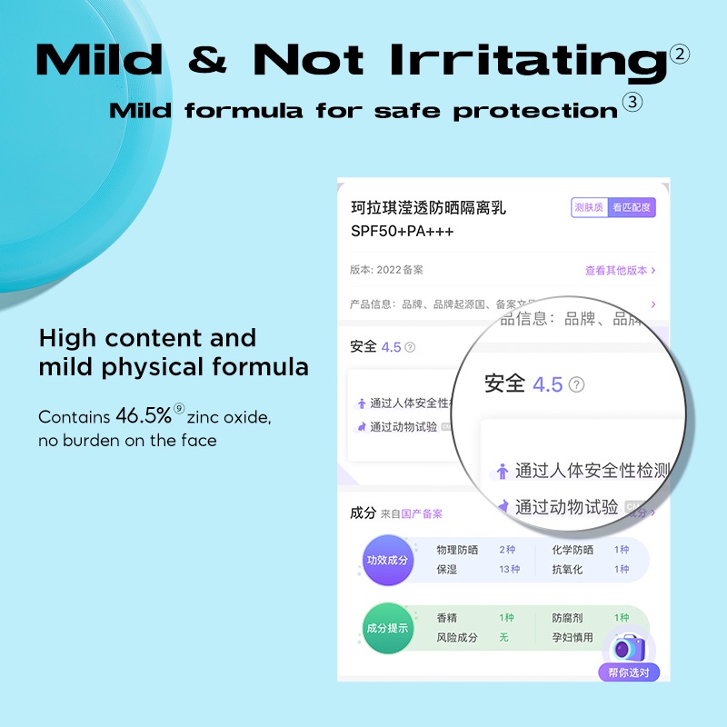 Colorkey Translucent Sunscreen Lotion Waterproof Non-sticky Long ...