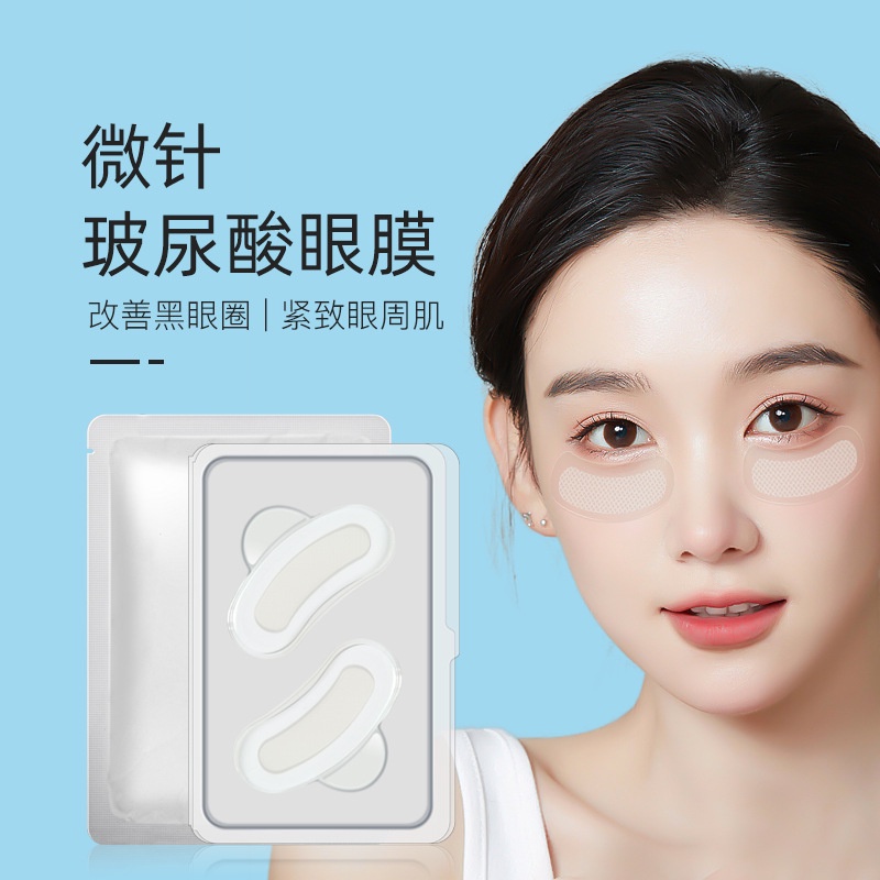 [Ready Stock] Hyaluronic Acid MicroNeedle Eye Mask Patch Improves Dark