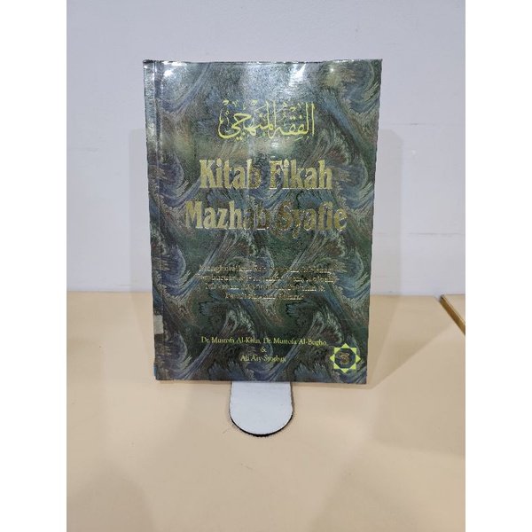 Kitab Fikah Mazhab Syafie Jilid 3 Buku Terpakai Harga Murah Shopee