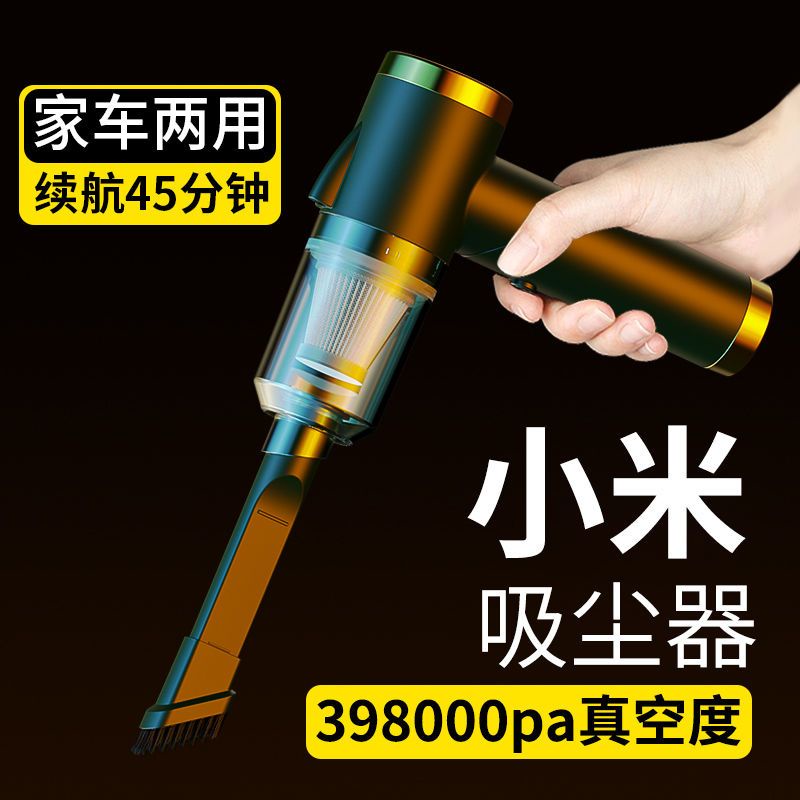 car vacuum cleaner vehicle Straw home with small cars Charger Household