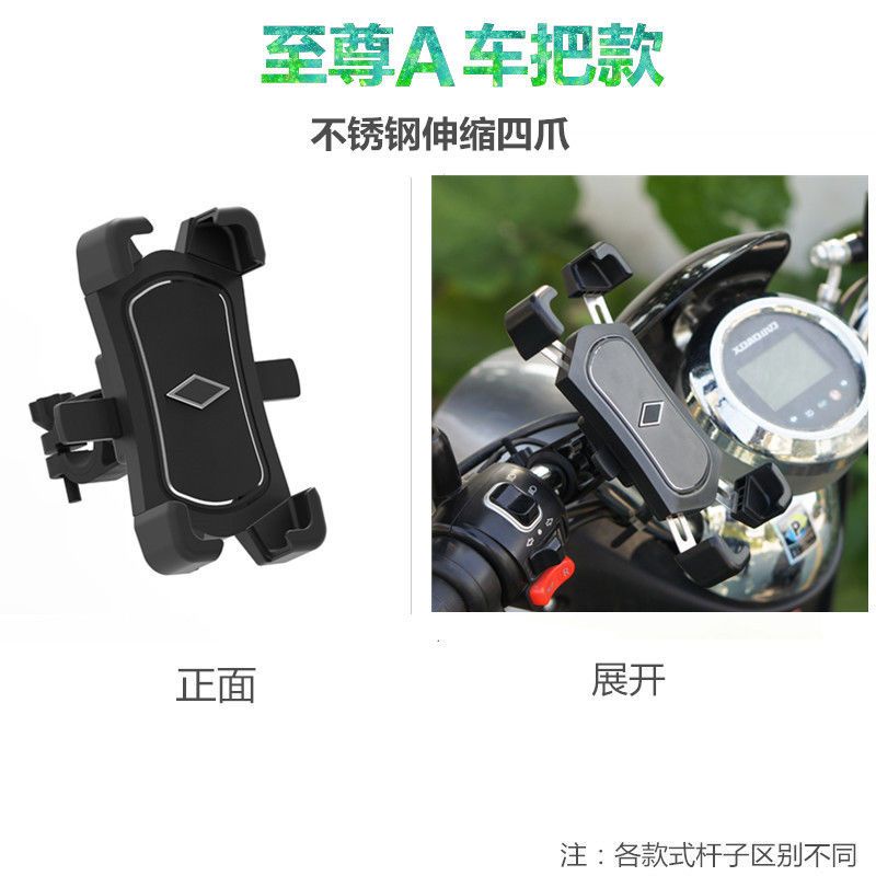 Pendakap navigasi rak telefon bimbit kereta elektrik motosikal bawa ...