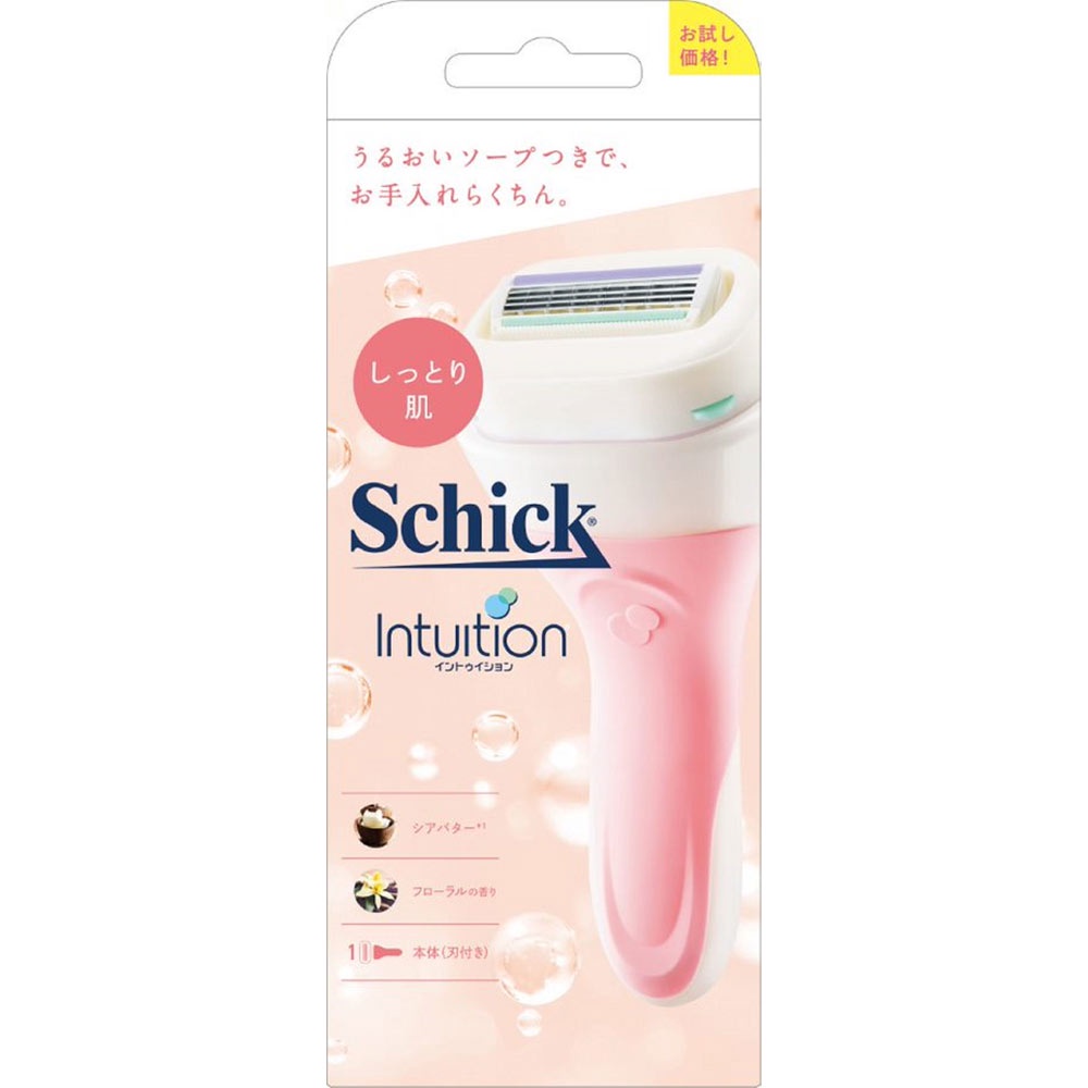 sic japan Cic. Intuition Moist Skin Holder with trial blade Women's ...
