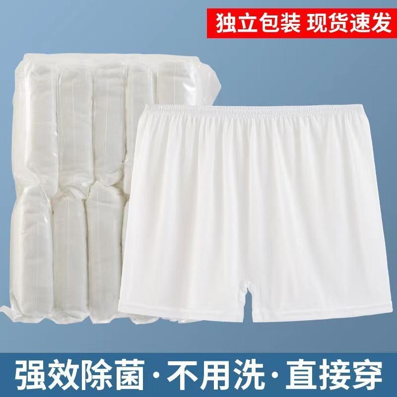 Disposable Cushion, polyester cotton, no wash, sterile, men's business