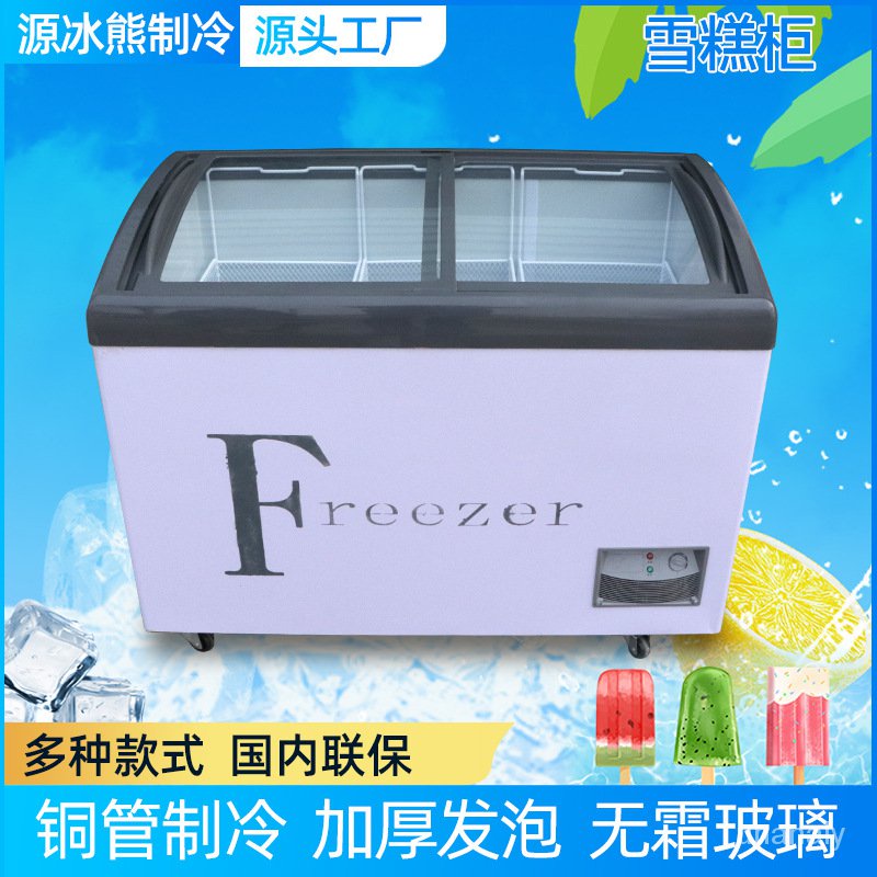 🍅Small Refrigerator Display Freezer Glass Door Mini Arc Freeze Storage Mini Refrigerator Glass