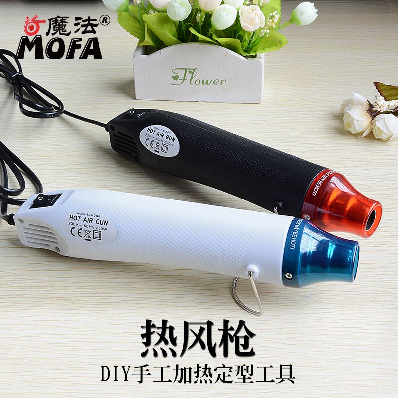 Heat gun diy small gauge plug 220V countries ls heat gun powder convex