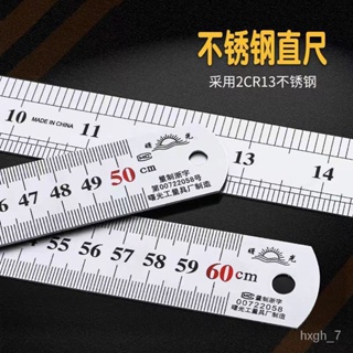 Thickened Stainless Steel Ruler Steel Ruler