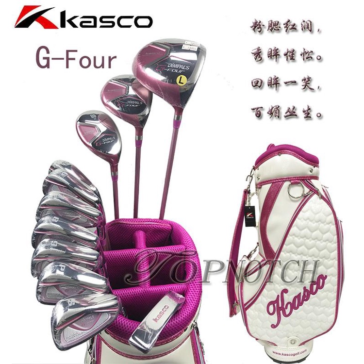 Authentic KASCO golf club ladies full set of GFOUR beginner sets of