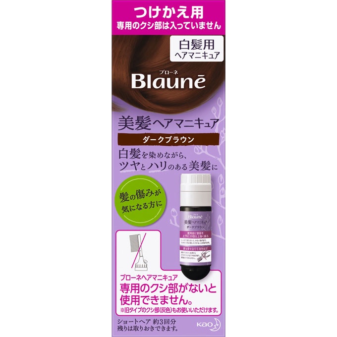 KAO Liese 1DAY Hair Monster Silver Gray 20ml Temporary Colorant for