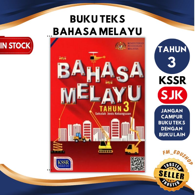 Buku Teks Bahasa Melayu Tahun 3 SJK Oleh Dewan Bahasa Dan Pustaka DBP ...