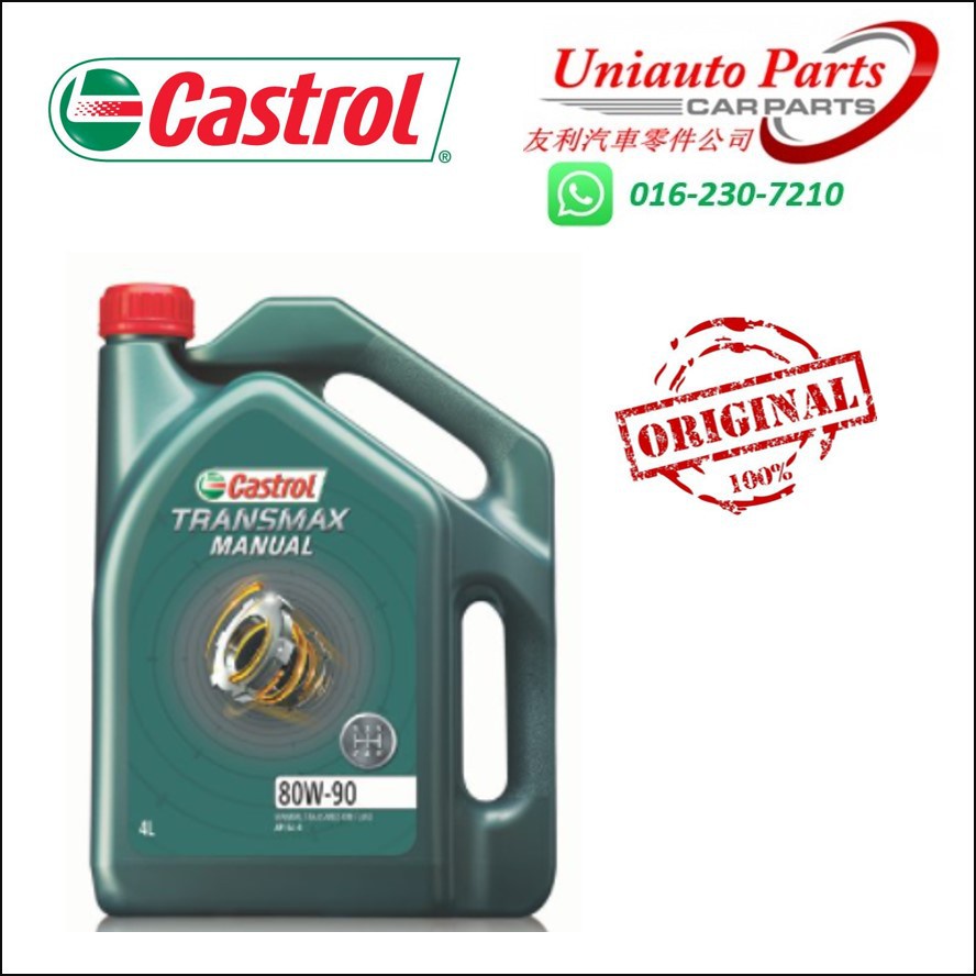 [SABAH, SARAWAK] CASTROL LSD 80W90 LIMITED SLIP TRANSMAX MANUAL