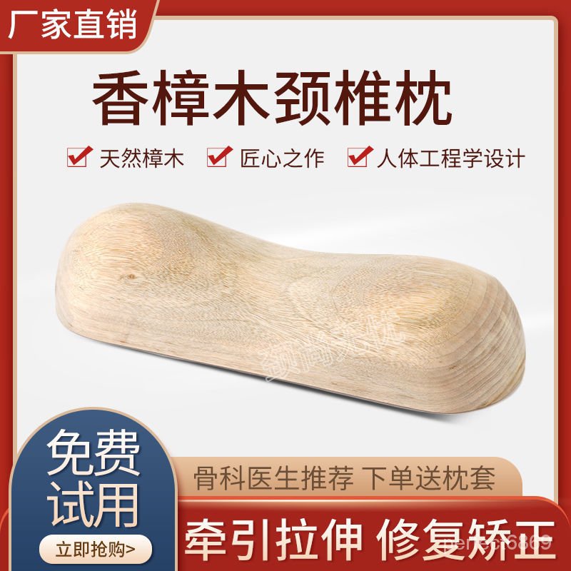 【Pillows】Cervical Spine Treatment Special Pillow Cervical Pillow Solid