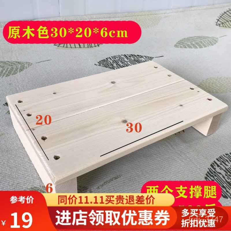 🍅Oriental Yalan MultiPurpose Solid Wood Footboard Ottoman Step Foot Board Shower Mat Foot