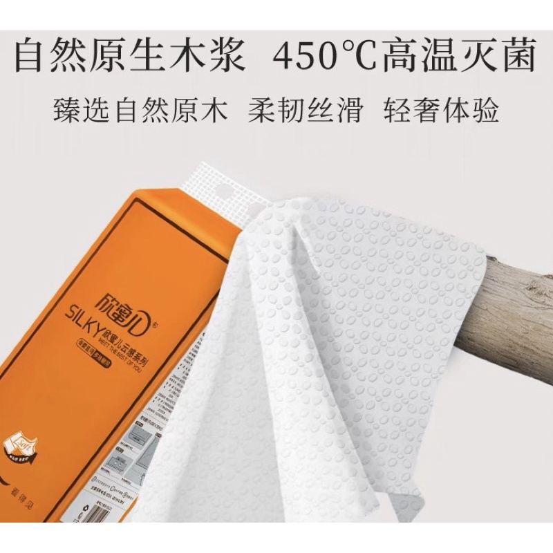 ✴️Ship Within 24H✴️ Xinmier Hand Towel Tissue 4 Ply 155mm X
