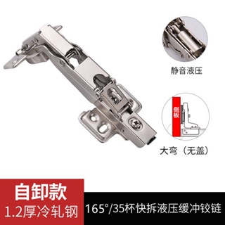 Stainless Steel Butterfly Hinges (25mm, 38mm, 50mm, 63mm, 75mm) 1 Pair