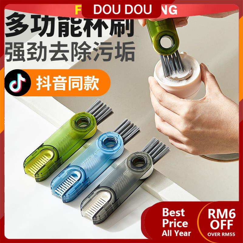 ♘karipap maker Berus cawan, penutup cawan tigadalamsatu pelbagai