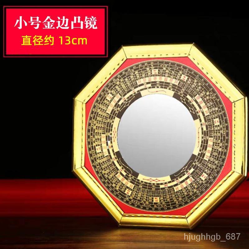 Master Consecrated Bagua Mirror Home Doorway Pendant Convex Mirror