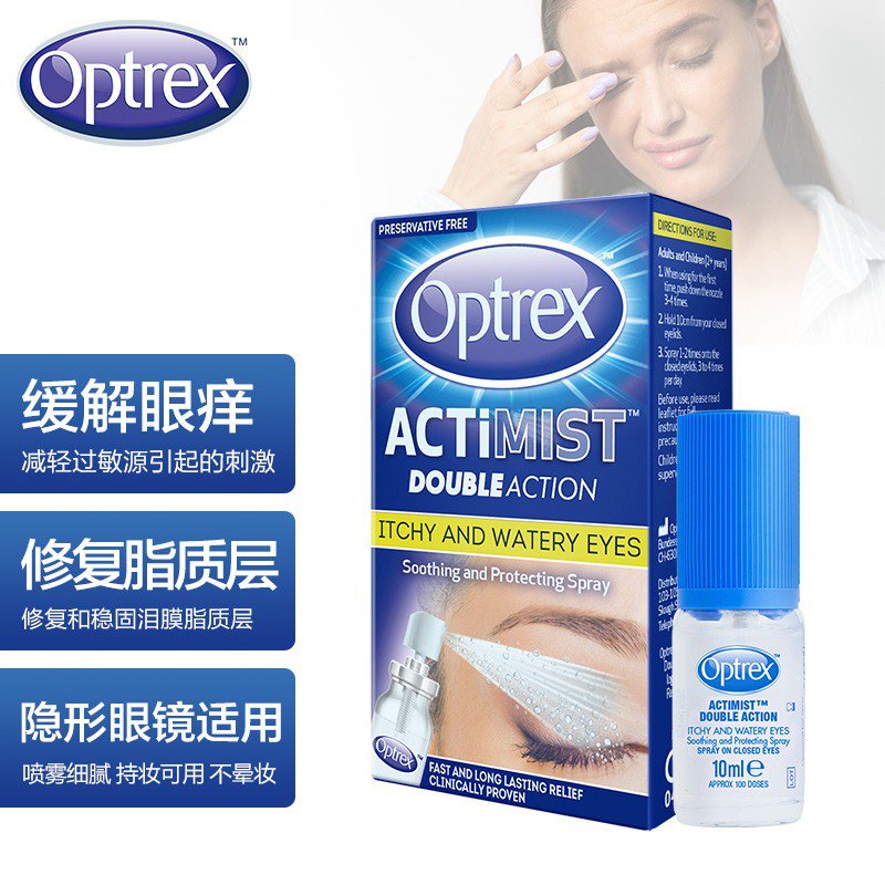 🍅Love Dropsoptrex AntiFatigue Eye Drops AntiItching Eye Protection