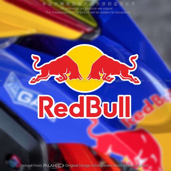redbull logo stickers for cars and bikes