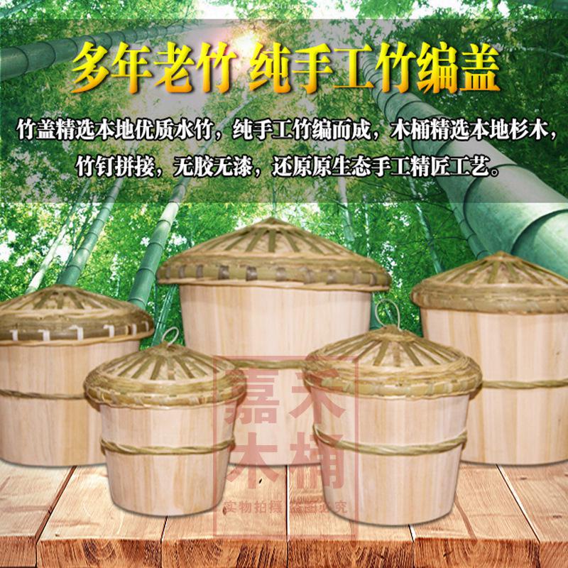 QM🔔Guizhou Traditional Bamboo Chinese Fir Rice Bucket Wooden Sticky