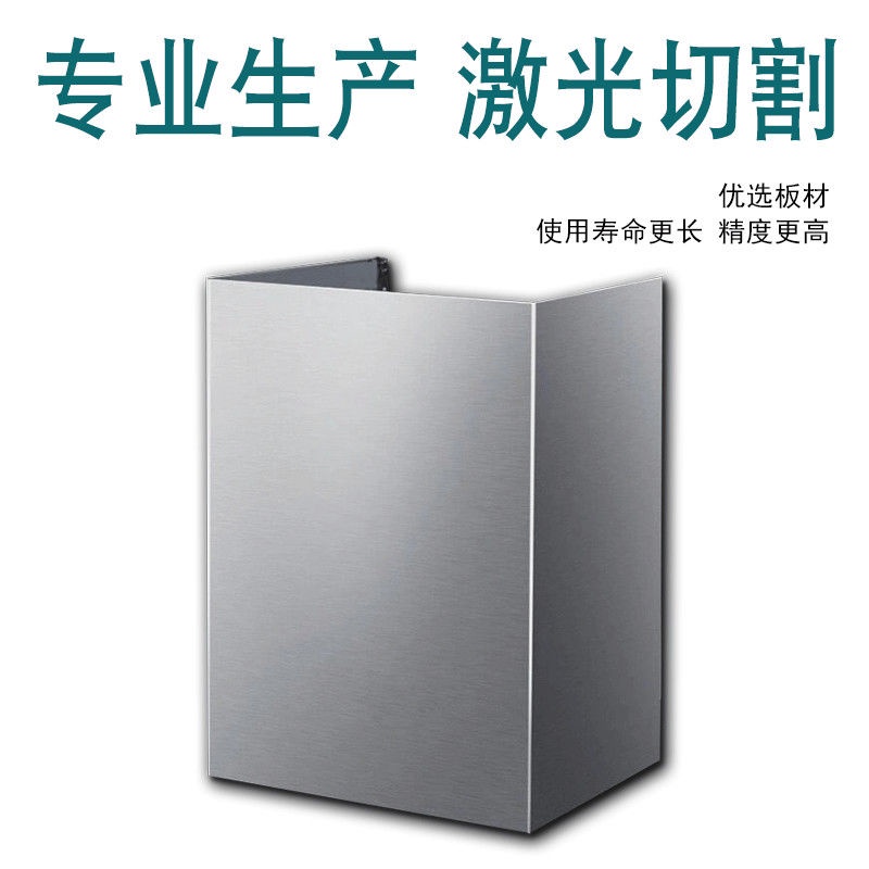 适用方太华帝老板抽油烟机排烟管装饰罩和橱柜间隙挡板遮挡围板Suitable for Fangtai Huadi Boss Range Hood ...