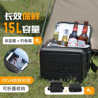 MOBI GARDEN Camping Cooler Box Ice Box Food&Drink Portable Outdoor Picnic  Keep Fresh Refrigerator