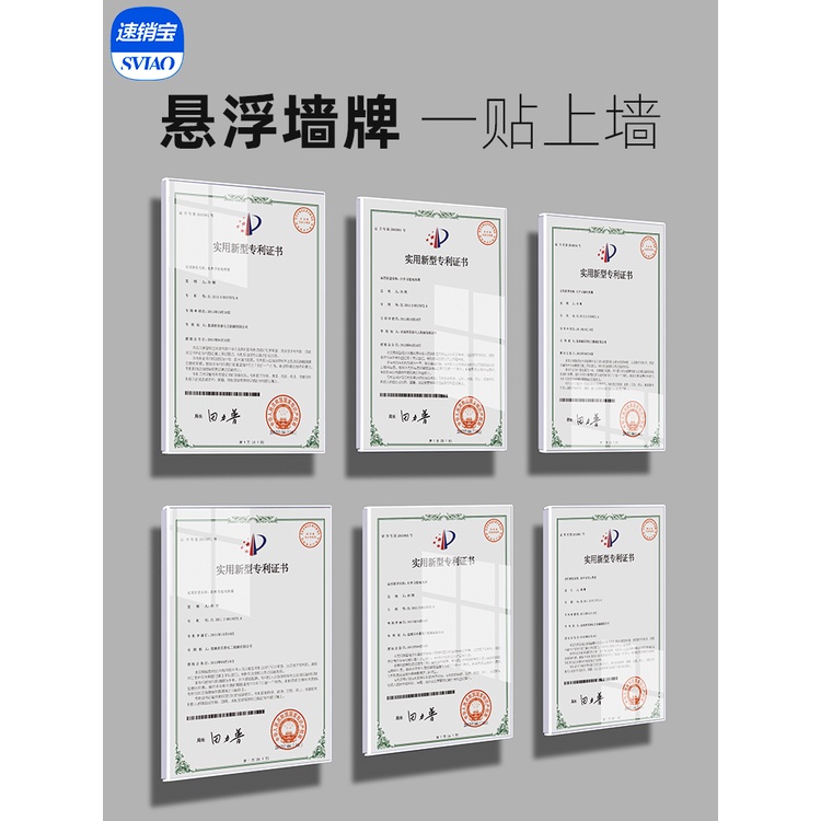 Perforationfree a4 Patented Certificate Frame Business License Frame