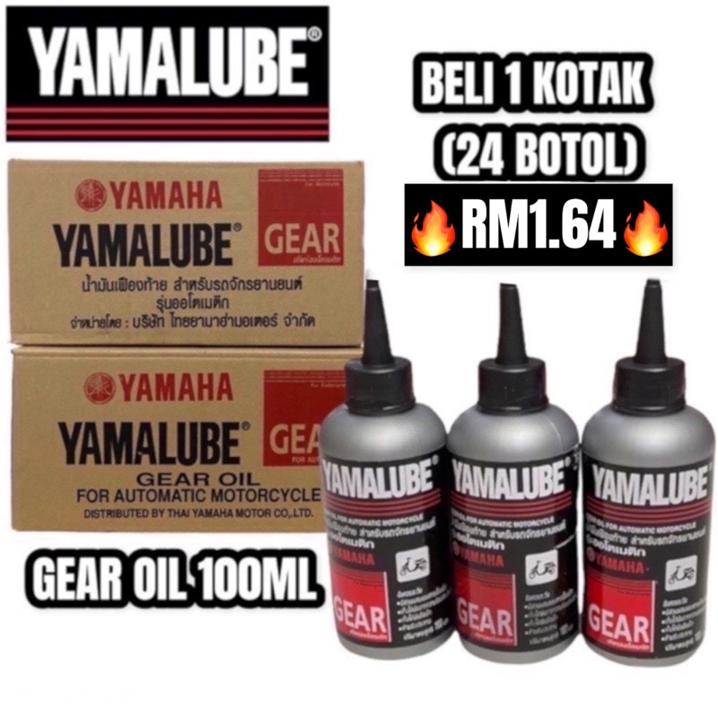 LOWEST PRICE!!! YAMALUBE GEAR OIL MINYAK GEAR SCOOTER GEAR OIL 100ML 1