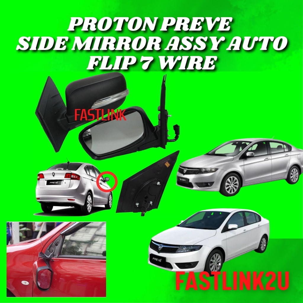 Proton Preve Side Mirror Assy Auto Flip 7 Wire Shopee Malaysia