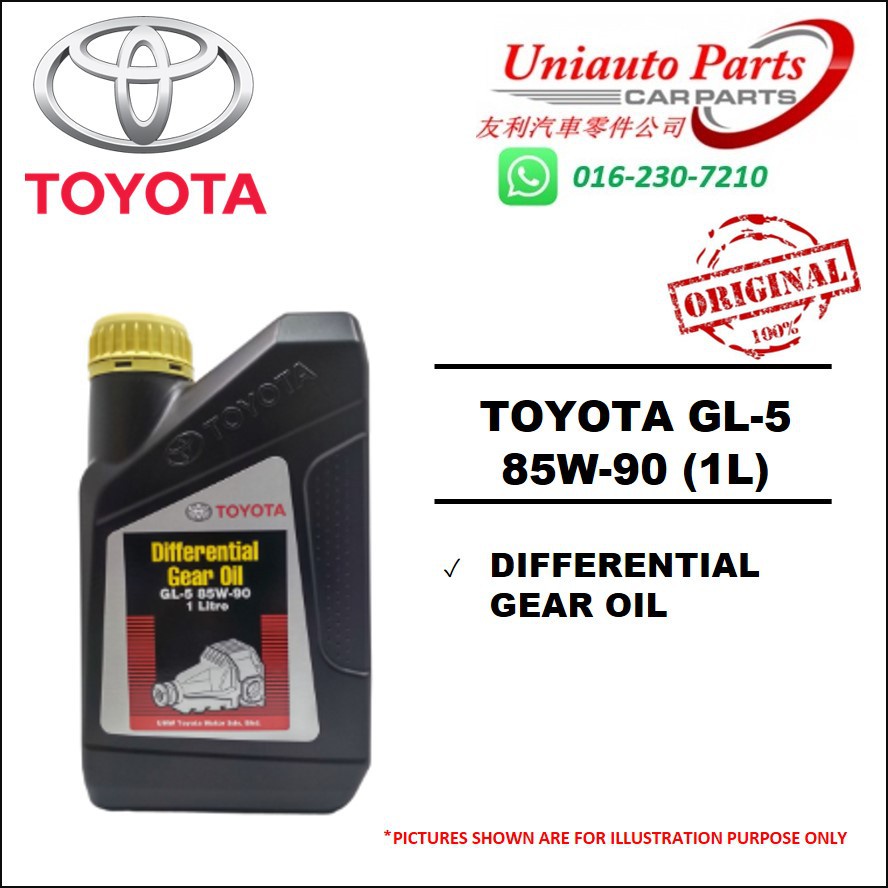 [SABAH, SARAWAK] TOYOTA GL5 85W90 DIFFERENTIAL GEAR OIL (1L) | Shopee ...