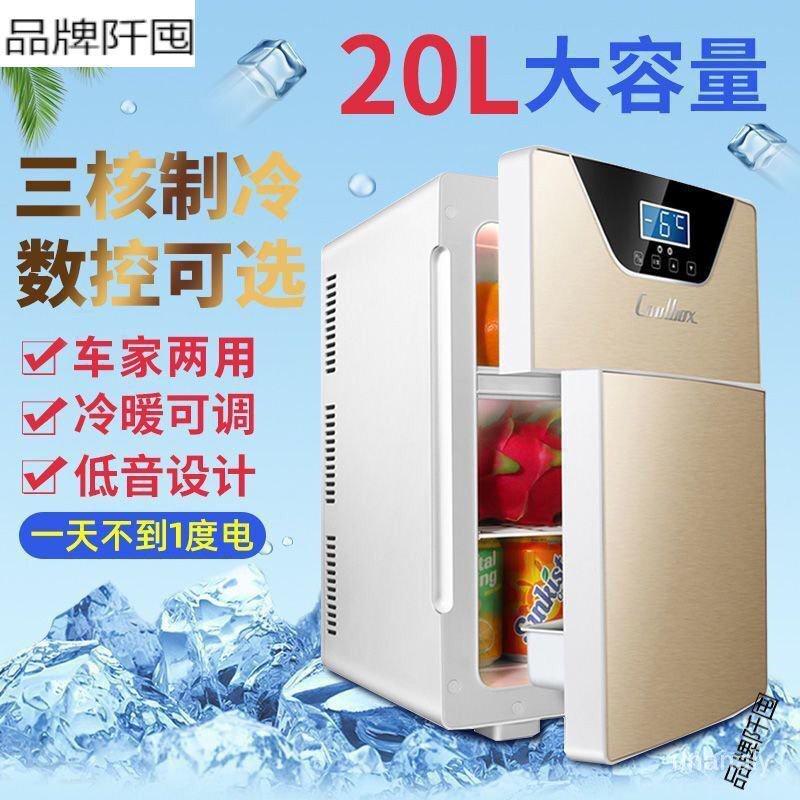 330ML Car Quick-cooling Cup Water Soda Drinks Cooling Mug Refrigerator  Electric Beverage Cooler Machine Home Refrigeration Cup - AliExpress