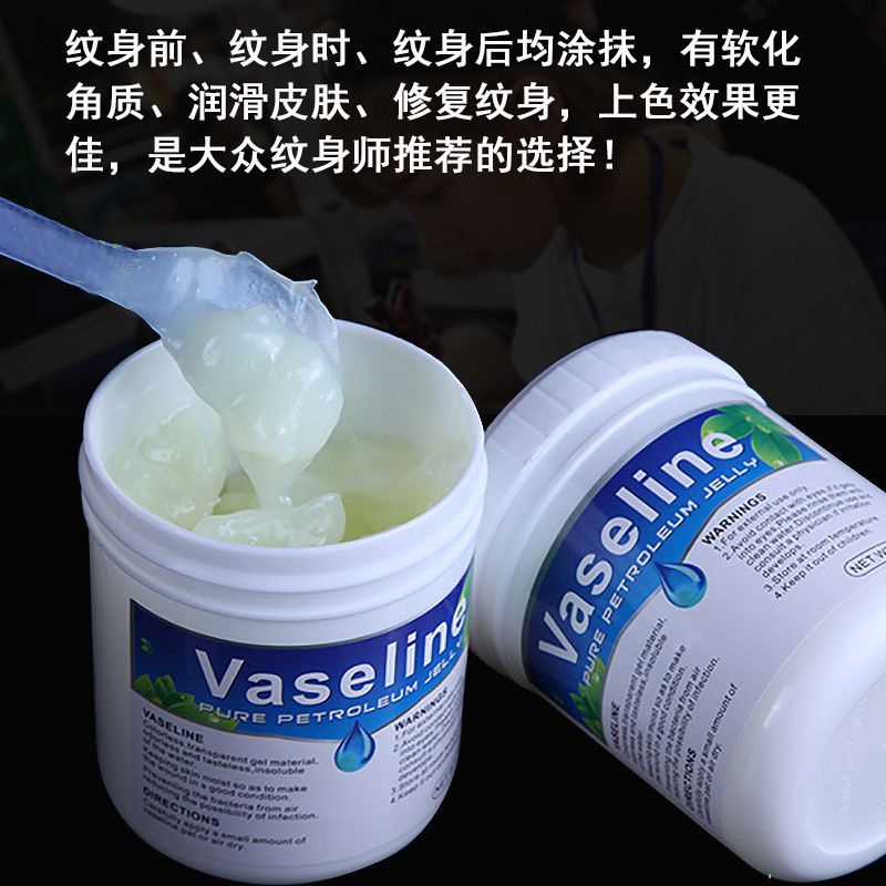 Big bottle tattoo vaseline itching tattoo special repair cream nursing