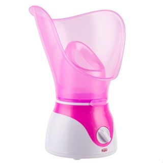 Smoked eye steamer face steamer nasal steamer rhinitis hot s eye