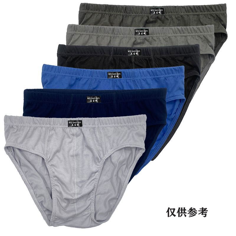 Antidiaper pants for the elderly washable urinary incontinence care