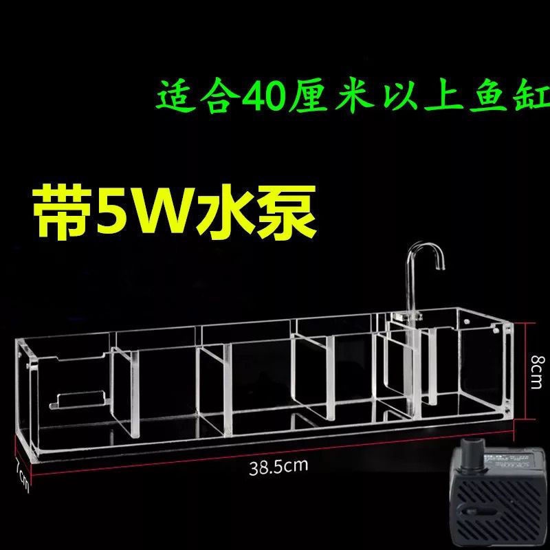 QM🏅Fish Tank Filter System Aquarium Drip Overflow Box Tank Filter Box Circulation External