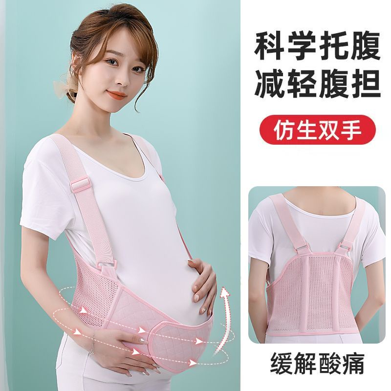 Supporting the corset paragraph four seasons at middlelate pregnancy