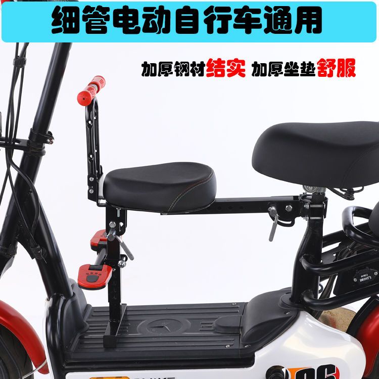 New🉑AIMA Small Honey Bean Electric Bicycle Children's Front Folding