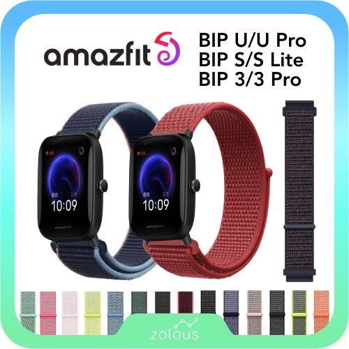 S Lite Smart Watch Amazfit Bip S Colores Huami Amazfit Bip S