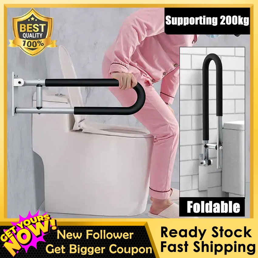 Handicap Grab Bars Rails Toilet Handrails Bathroom Safety Bar Hand ...