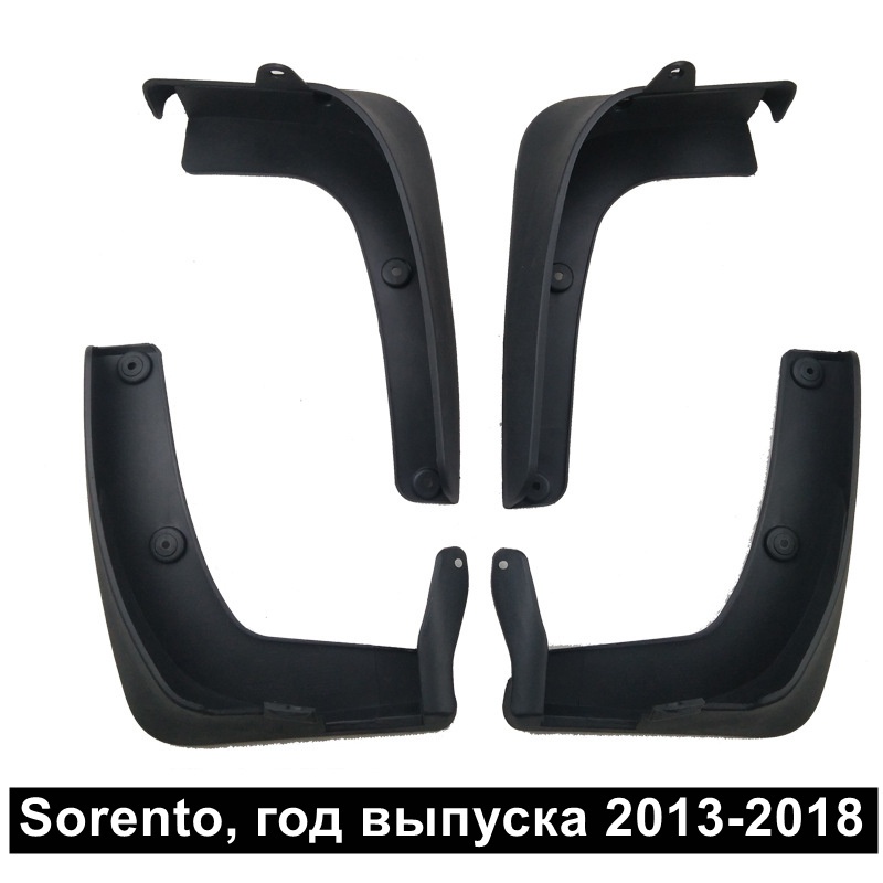 Car Mud Flaps Splash Guards For KIA Sorento 20132018 for Fender
