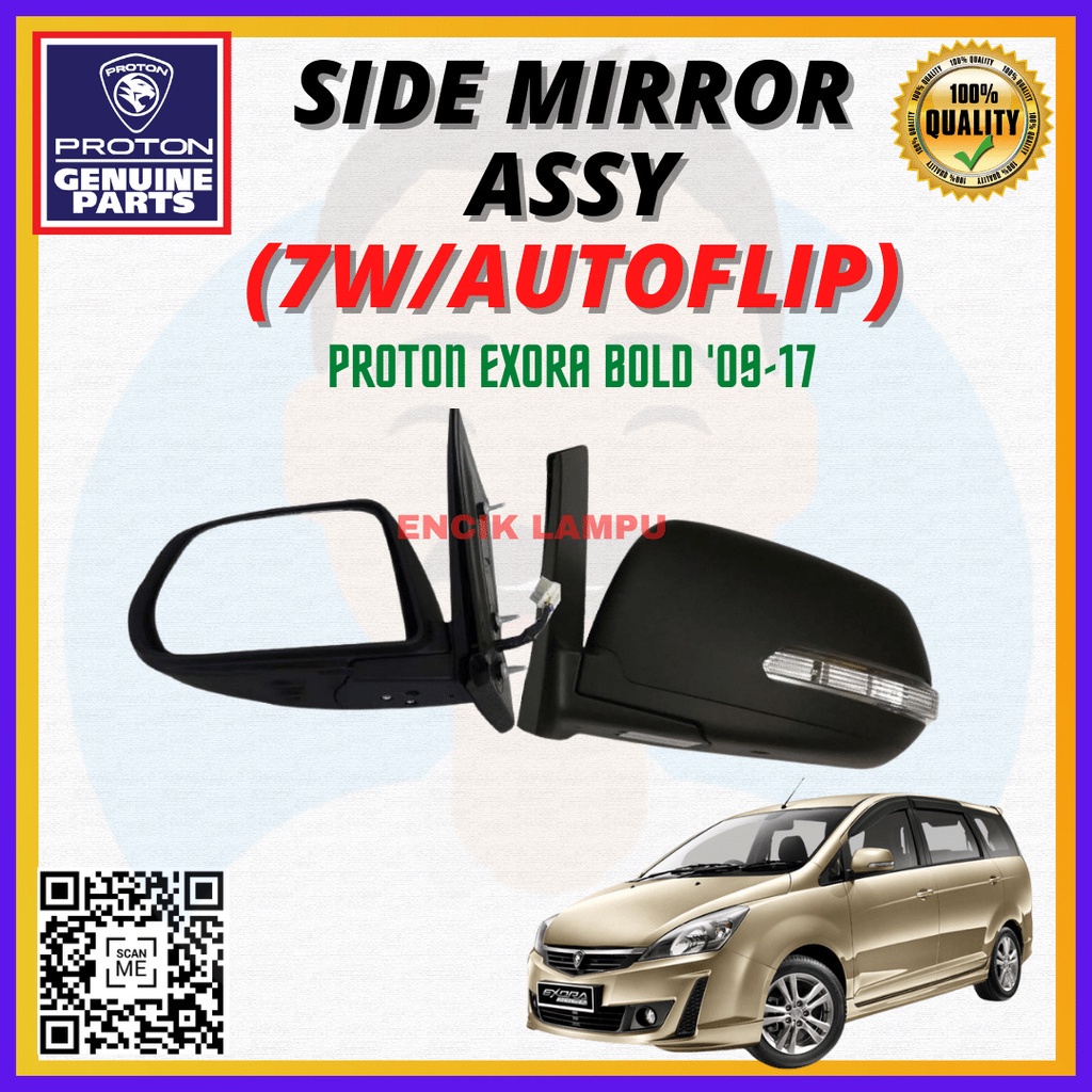 PROTON EXORA BOLD SIDE MIRROR ASSY CERMIN PANDANG SISI AUTOFLIP 100