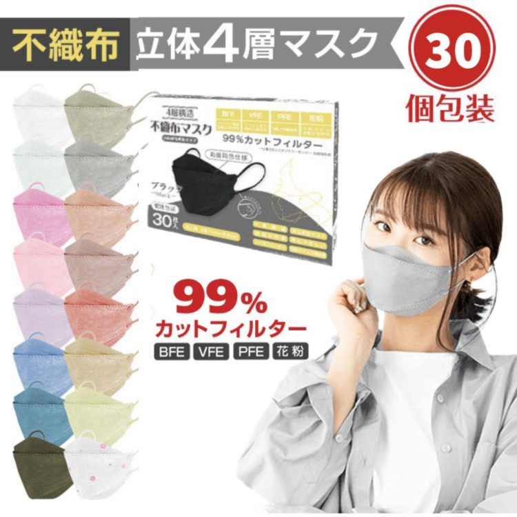 Manpo Japan Mask KF94 style 4ply Fashion 3D mask Shopee Malaysia