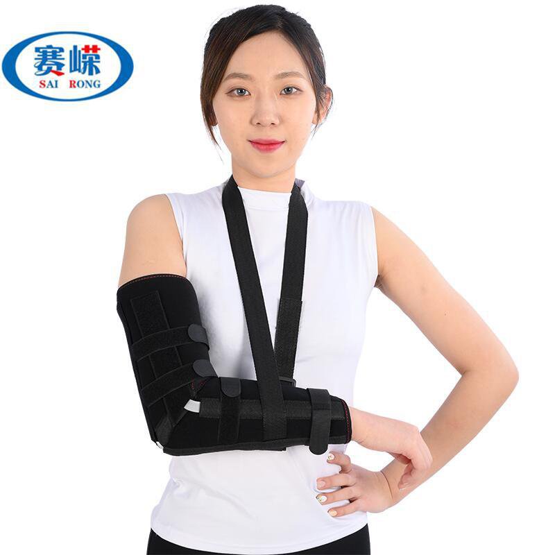 🚗FREE SHIPPING🚗Factory Wholesale Elbow Joint Fixing Brace Upper Limb