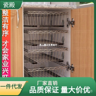 Wellmax Kitchen Cabinet Accessories Multipurpose Drawer Basket