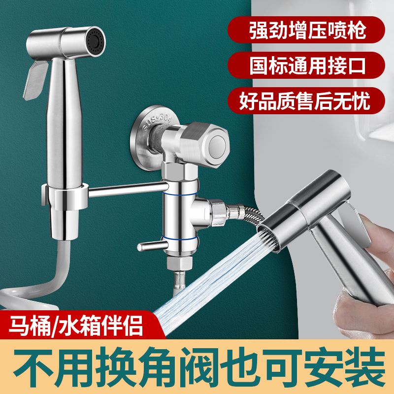 Partner woman washing toilet flushing toilet gun tap home to toilet