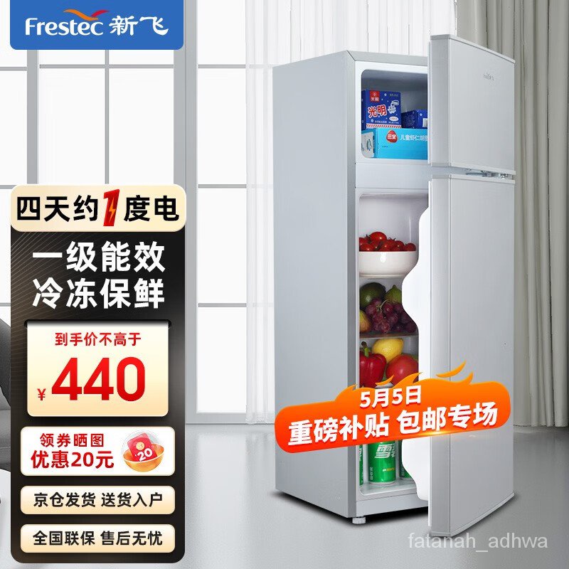 Get gifts/🍅Frestec（Frestec） Refrigerator Small Double Door Mini Mini