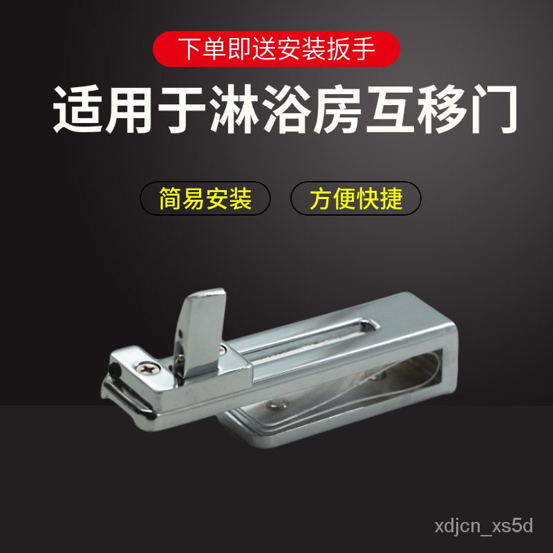Bathroom Sliding Door Lock Glass Door Lock Punch Free Shower Room Non