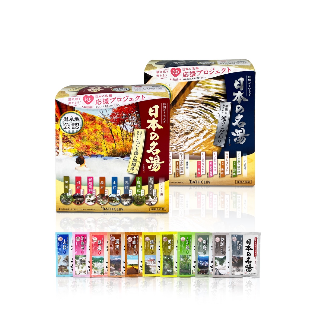 Japan MineralRich Bathclin Bath Salt (28 Bags x30g), Improve Blood