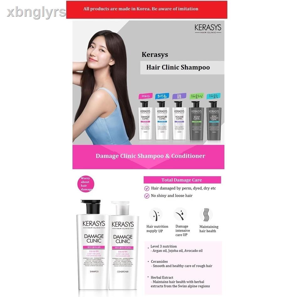 {stock}∈Kerasys Clinic Damage / Volume / Moisture / Scalp / Scalp