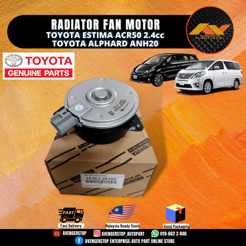 TOYOTA ESTIMA ACR50 2.4 ALPHARD ANH20 RADIATOR FAN MOTOR (TOYOTA) 100